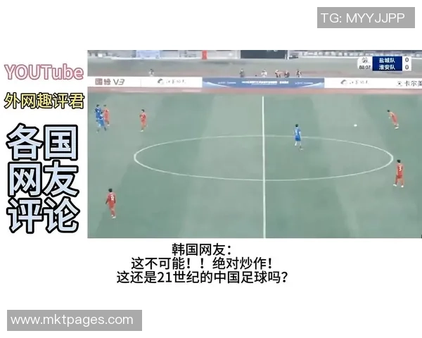 鱼翅足球的崛起与挑战探讨传统与现代体育文化的交融与变革