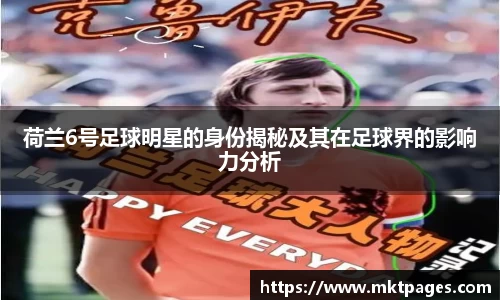 球王会体育app入口