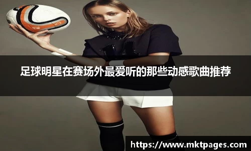 球王会体育平台登录入口