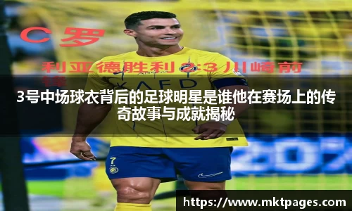 球王会体育平台登录入口