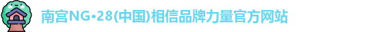 南宫28